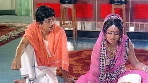 அடுத்த வாரிசு Bild 1