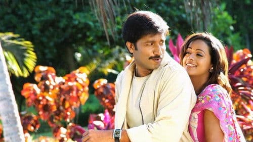 ఒంటరి Bild 1