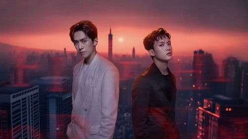 Fight for You Bild 1