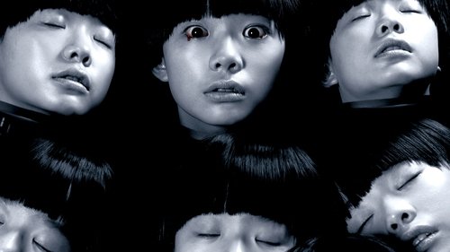 무서운 이야기 3: 화성에서 온 소녀 Bild 1