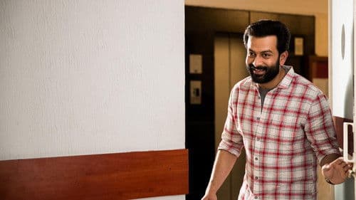 ബ്രദേർസ് ഡേ Bild 2