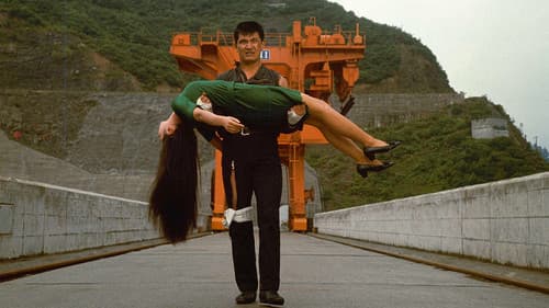 爆弾男といわれるあいつ Bild 1