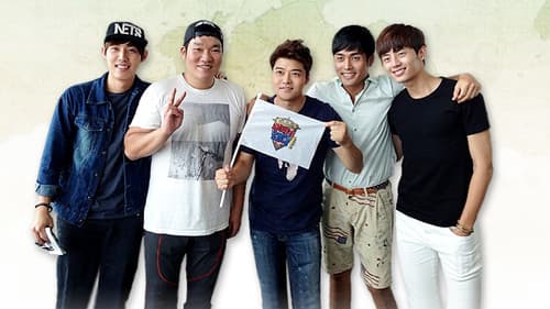 월드 챌린지 우리가 간다 Bild 1