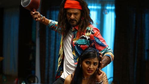 பஹீரா Bild 3