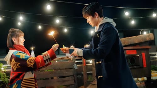 我和我的时光少年 Bild 2