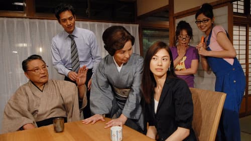 地獄の沙汰もヨメ次第 Bild 1