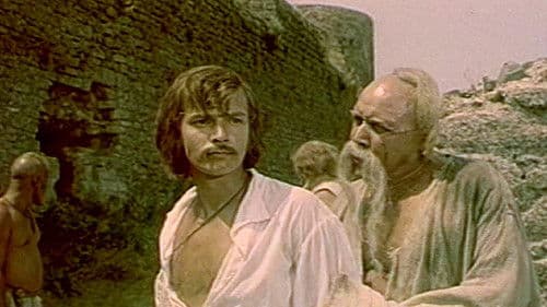 Чортова дюжина Bild 1