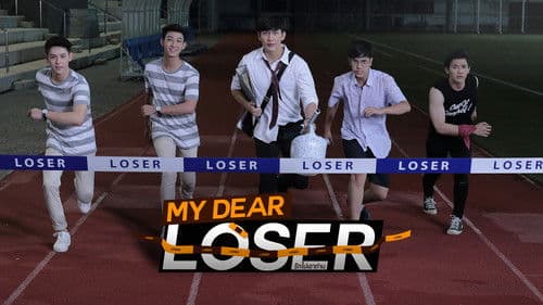 My Dear Loser รักไม่เอาถ่าน Bild 1