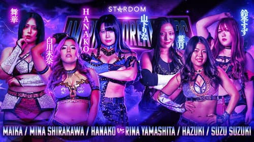 STARDOM AMERICAN DREAM 2026 Bild 6