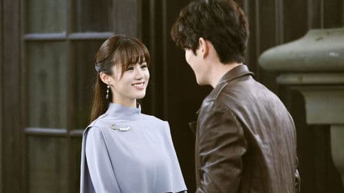 许你浮生若梦 Bild 1