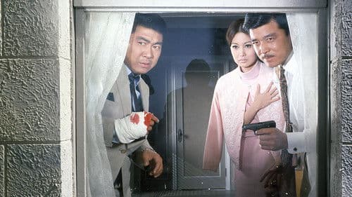 夜霧よ今夜も有難う Bild 1