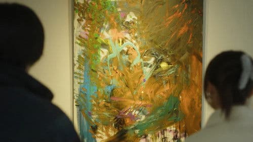 イツキトミワ Bild 1