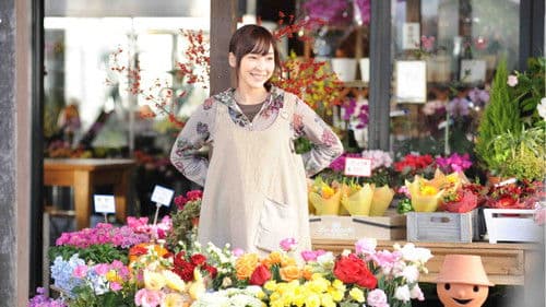 おと・な・り Bild 2