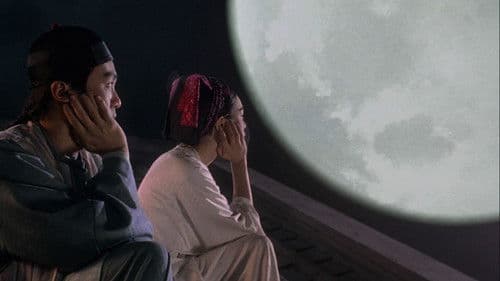 九品芝麻官 Bild 5