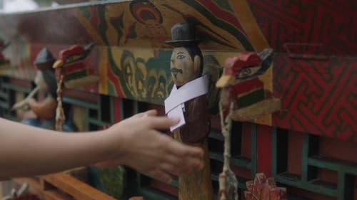 꼭두 이야기 Bild 2