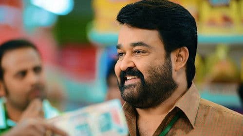 మనమంతా Bild 1