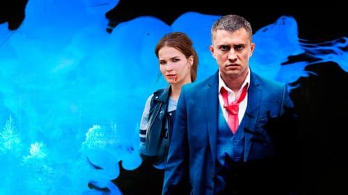 Призрак Bild 2