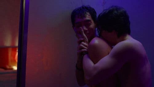 親愛的房客 Bild 3