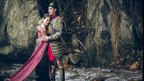 นาคี ๒ Bild 1