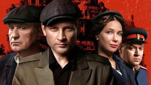 Горький 53 Bild 1