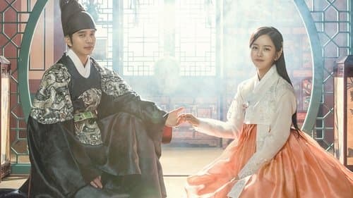 군주 - 가면의 주인 Bild 3