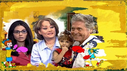 النساء قادمون Bild 1