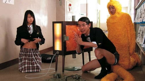 Funky Forest - The First Contact Bild 2