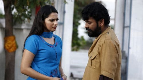 குலசாமி Bild 3