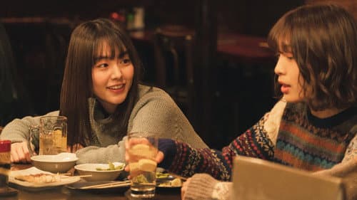 朝がくるとむなしくなる Bild 7
