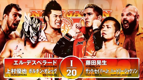 NJPW New Japan Soul 2025 - Day 8 Bild 6