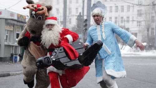 Друзья друзей Bild 1