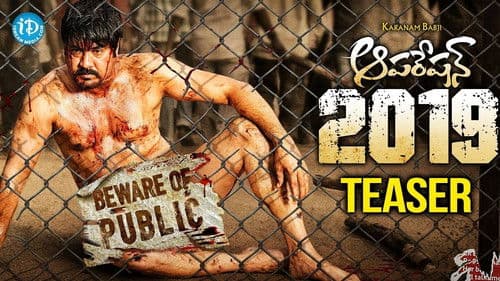 ఆపరేషన్ 2019 Bild 1