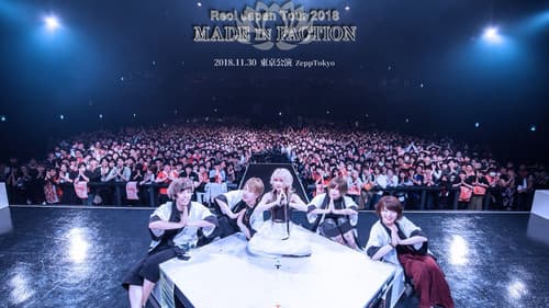 Reol Japan Tour 2018 - MADE IN FACTION Bild 3
