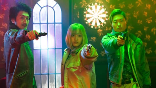 恋するけだもの Bild 1