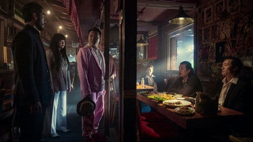 The Brothers Sun Bild 8