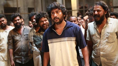 சொர்க்கவாசல் Bild 4