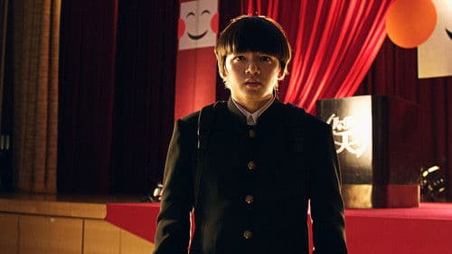 モブサイコ100 Bild 2