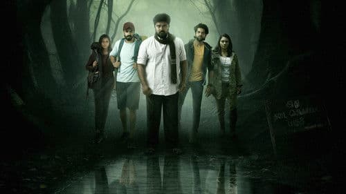 பேச்சி Bild 3