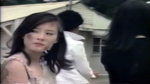 混血児쥬리 Bild 1