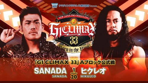 NJPW G1 Climax 33: Day 1 Bild 1