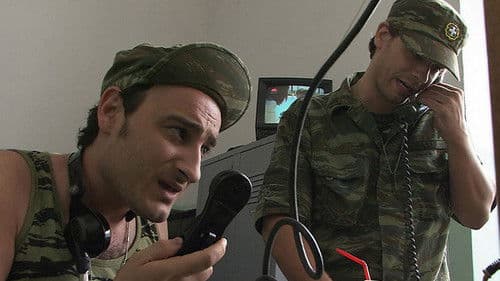 Λούφα και Παραλλαγή: Σειρήνες στο Αιγαίo Bild 4