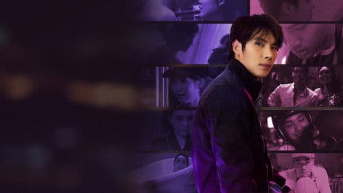 Bangkok Love Stories: Unschuld Bild 6