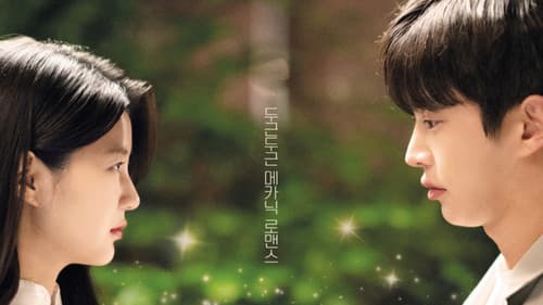 오늘부터 엔진 온 Bild 1