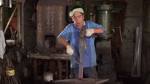 美力台灣3D Bild 1