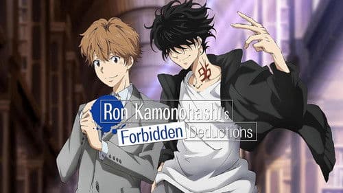 Ron Kamonohashi's Forbidden Deductions Bild 1
