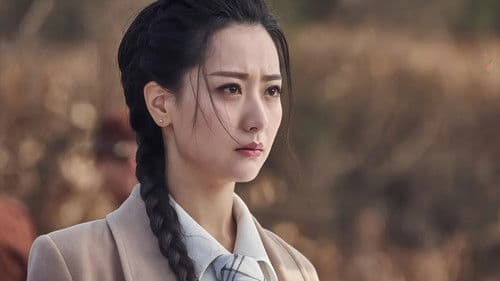 美人如玉剑如虹 Bild 2