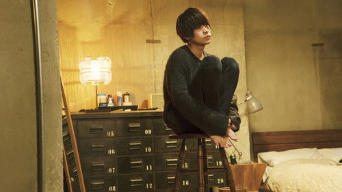 窮鼠はチーズの夢を見る Bild 8