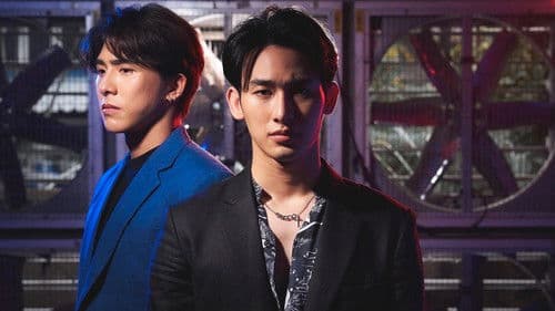 ตรวนธรณี Bild 5