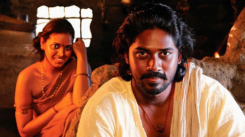 ஹர்காரா Bild 2