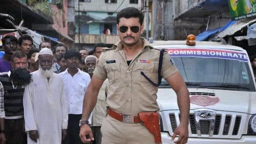 ଏ.ସି.ପି. ରଣବୀର୍ Bild 3